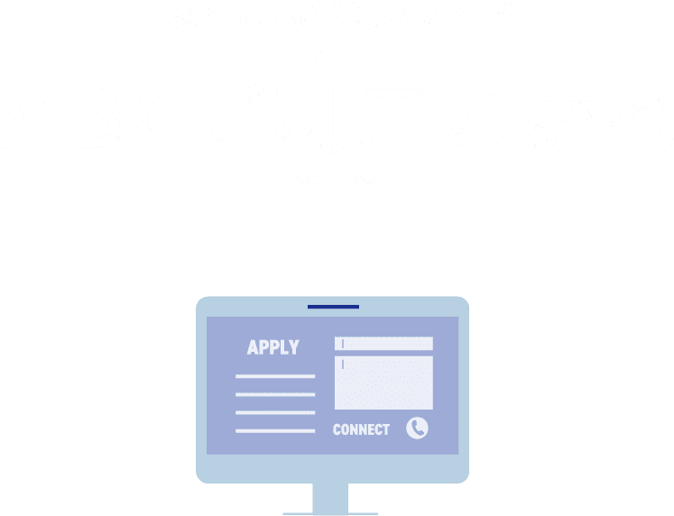 ビジネス講座
